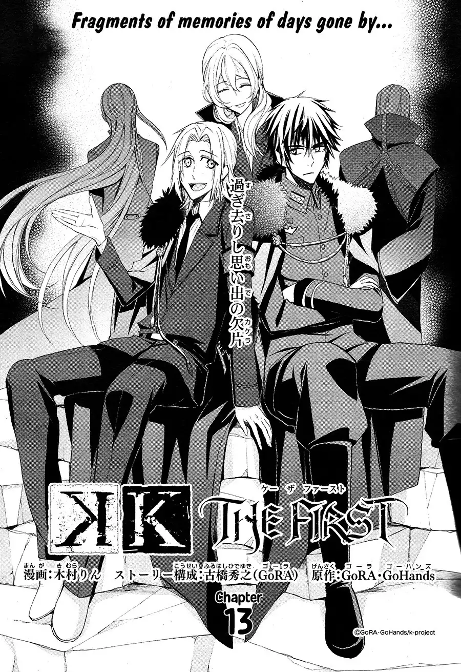 K - The First Chapter 13 2